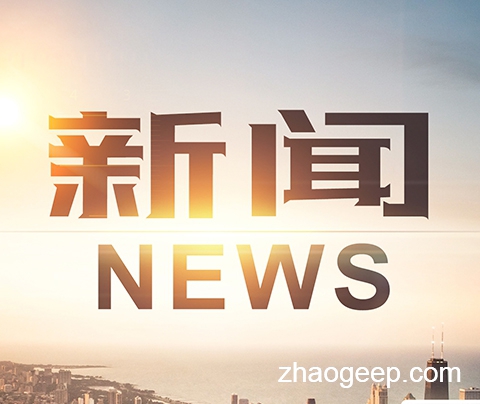 兆格分享：德國(guó)污泥處理處置新經(jīng)驗(yàn)，獨(dú)立焚燒或成主流