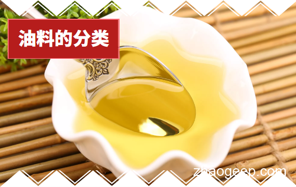 兆格分享：什么是油料？植物油料是如何分類的？