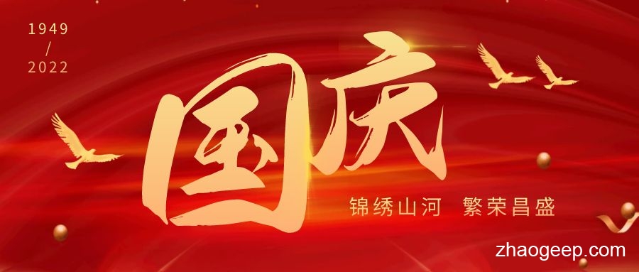 兆格環(huán)保全自動(dòng)液壓榨油機(jī) 慶祝祖國(guó)華誕73周年！