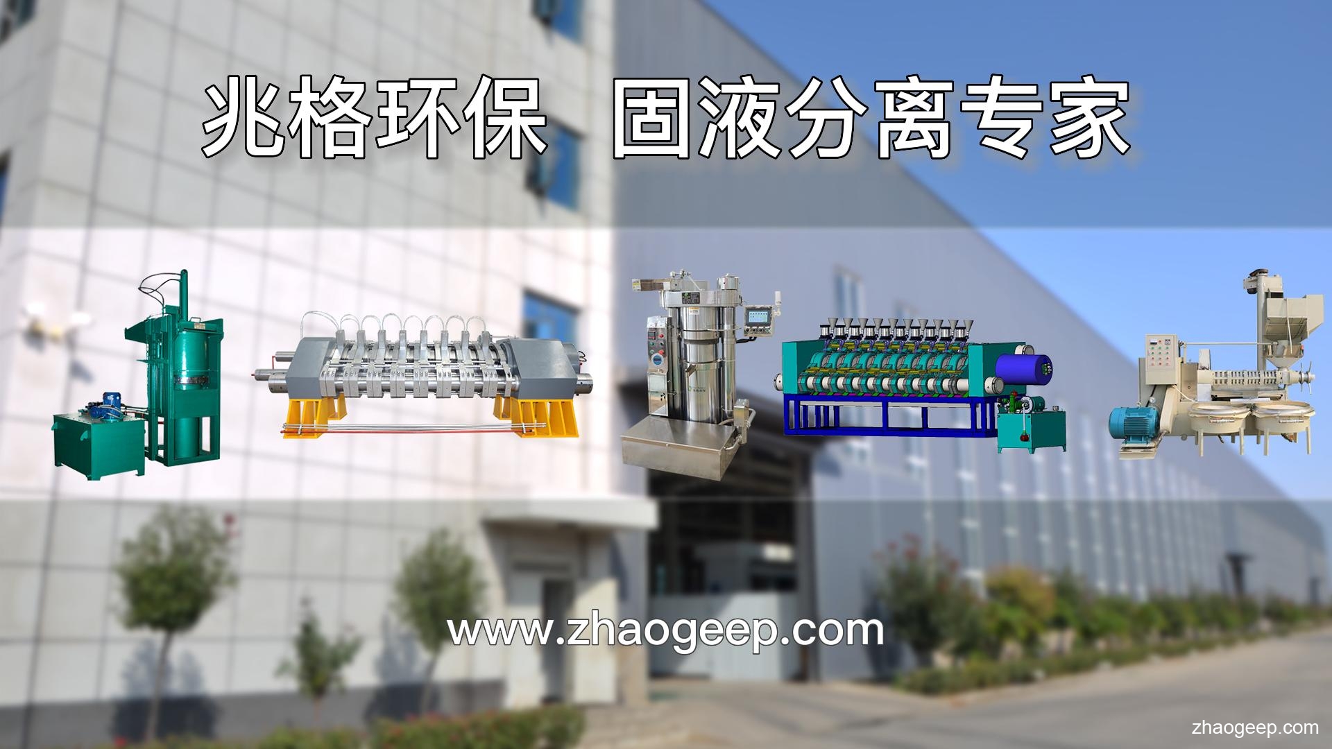 鑫兆豐全自動(dòng)液壓榨油機(jī) 工廠榨油視頻 榨油機(jī)選購指南